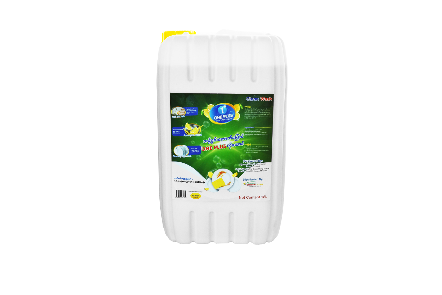 One Plus Dish Wash - 20L