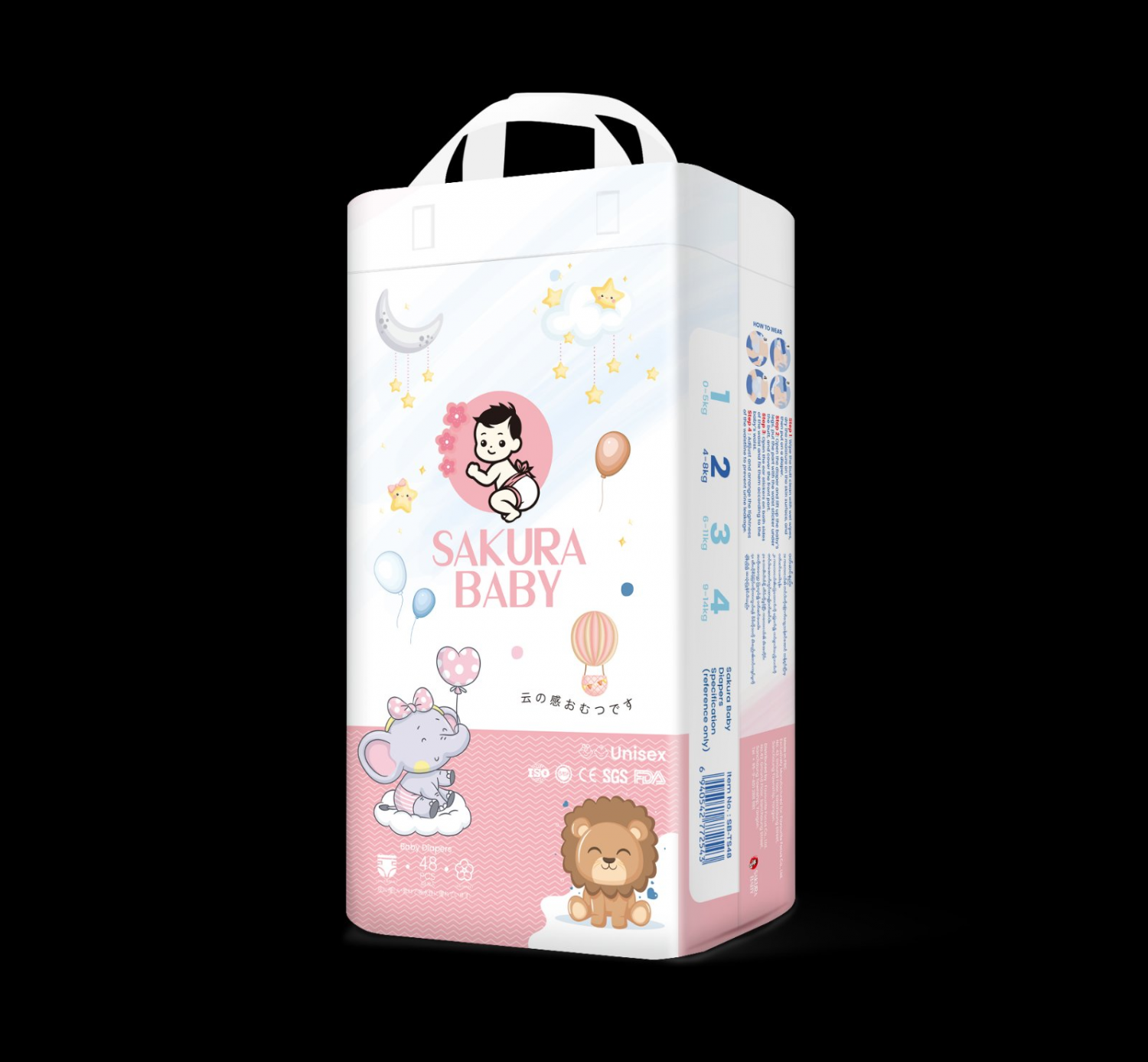 Sakura Baby Baby Diapers Tape