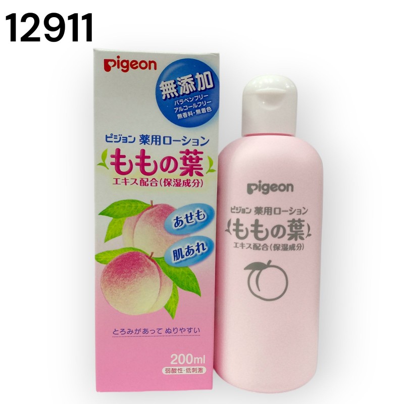 Baby Cele Pigeon Lotion (မက်မွန်သီး)(200ml)