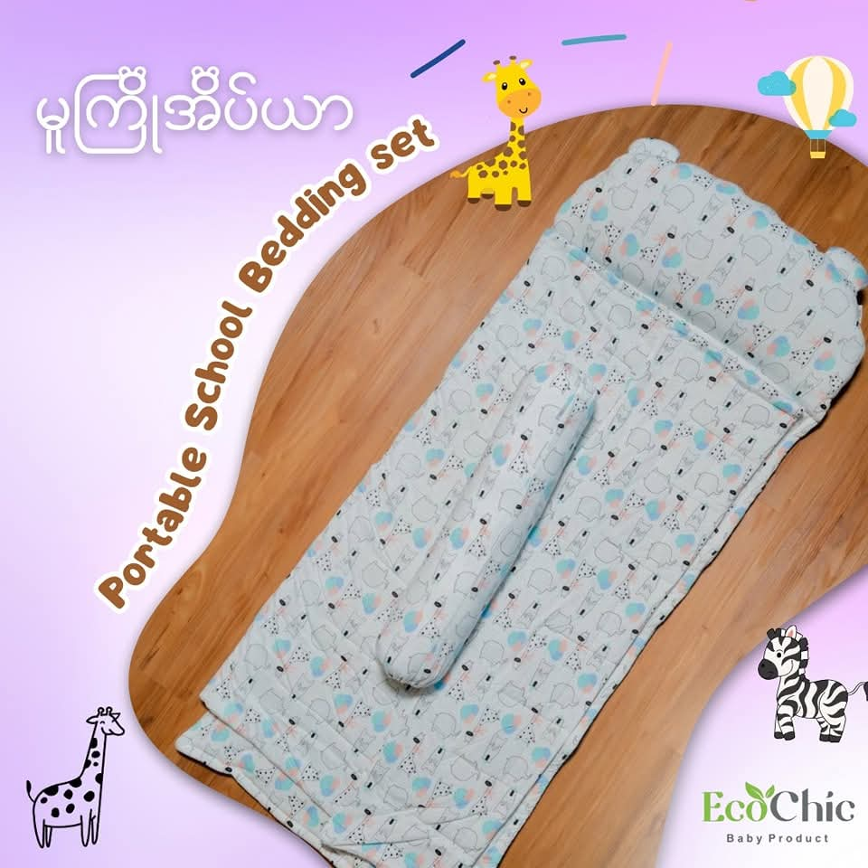 Ecochic portable school bedding set