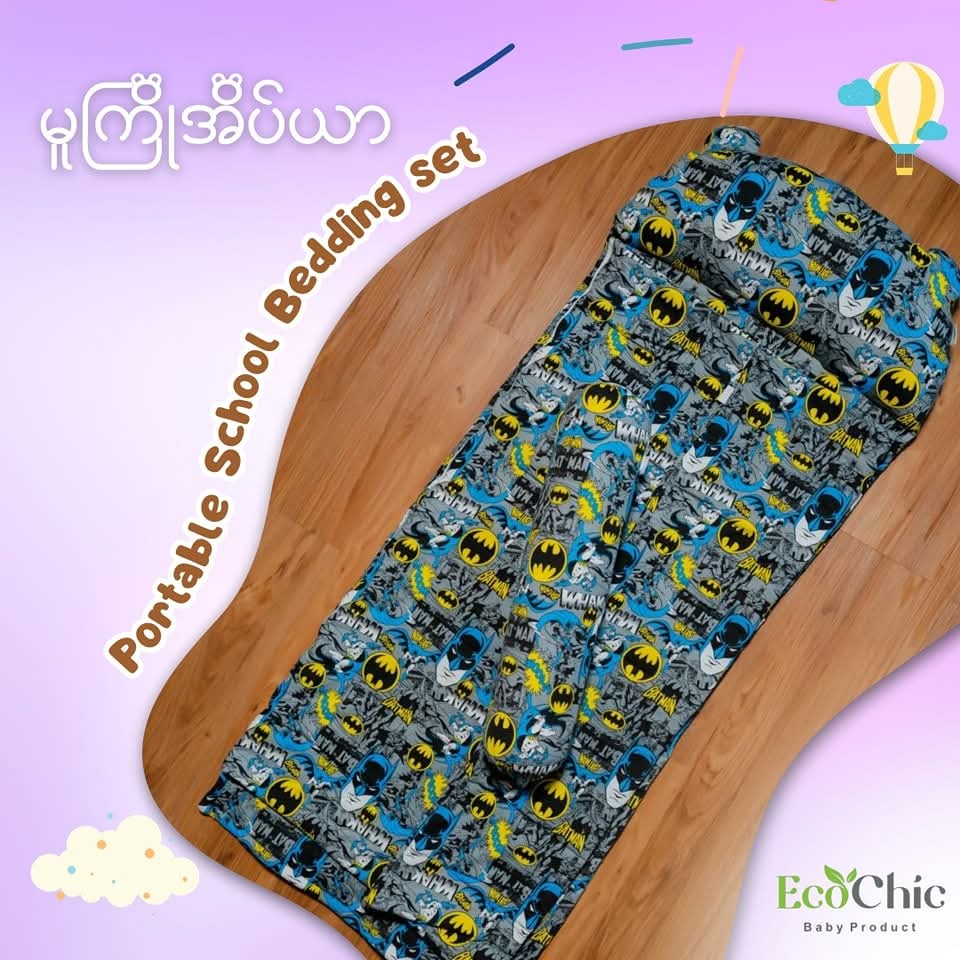 Ecochic portable school bedding set