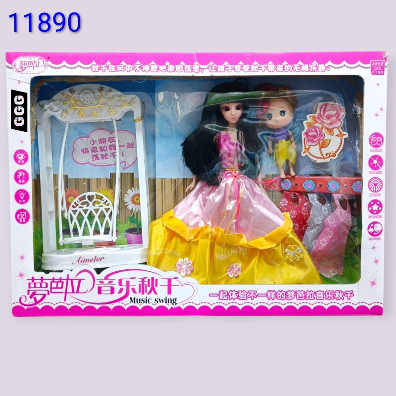 Baby Cele No.818ဒါန်းပါဘိုမရုပ်