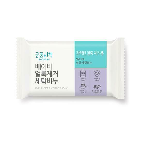 GOONGBE Stain & Laundry Soap 200g