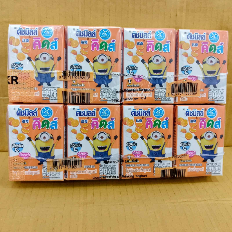 Baby Cele Dutchmill Orange - 4 pcs