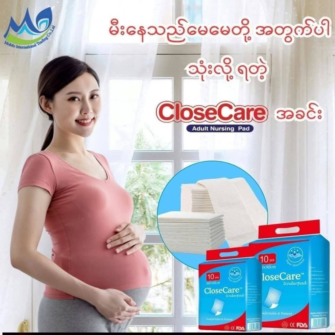 Close Care Underpad ( 10 ချပ်ပါ )