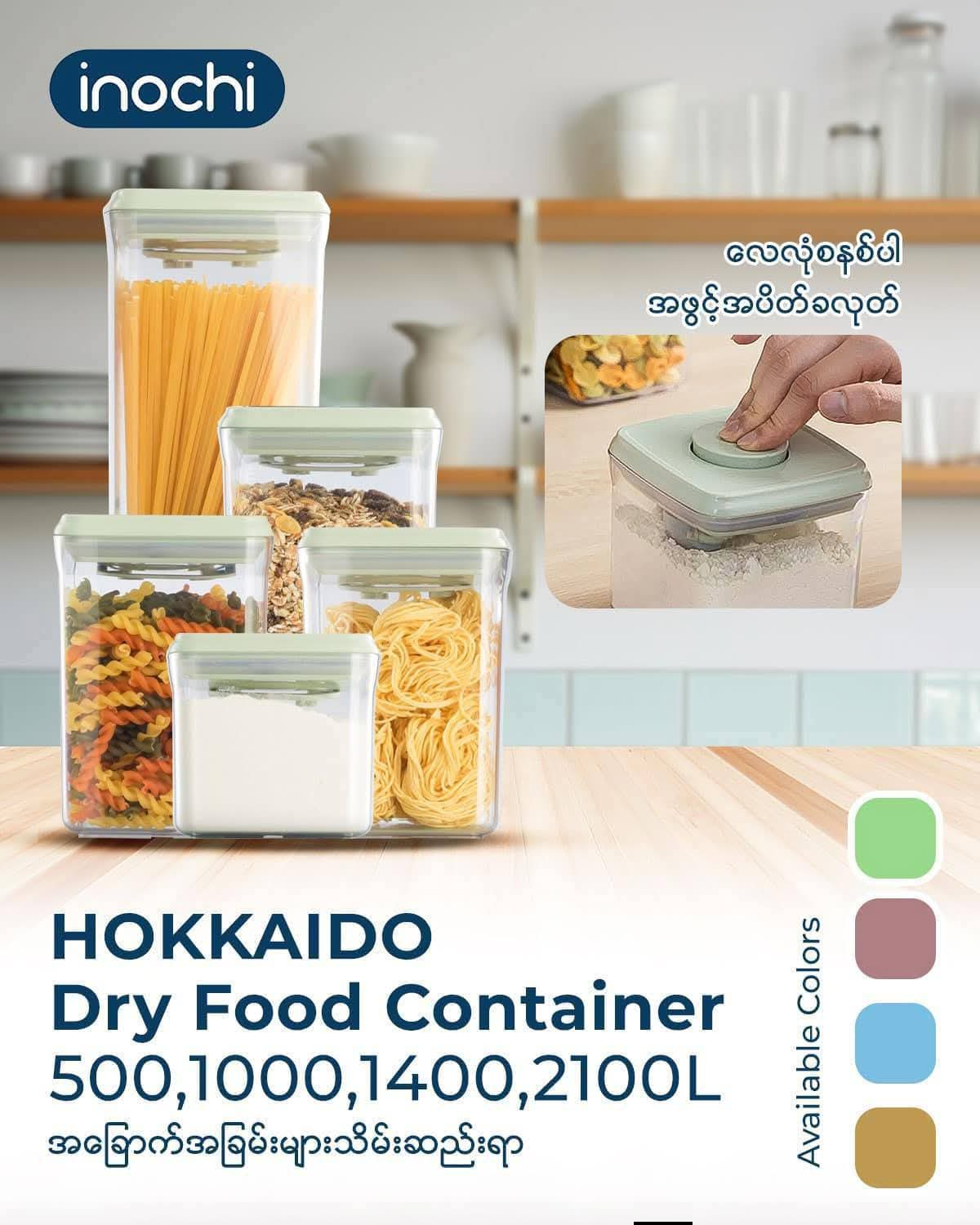 Hokkaido Dry Food Container