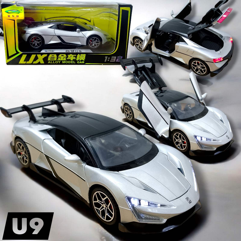 U9 Iron Car