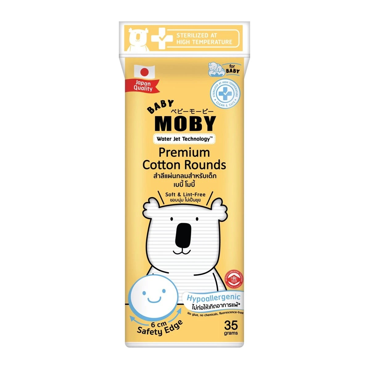 Baby Moby Cotton Round