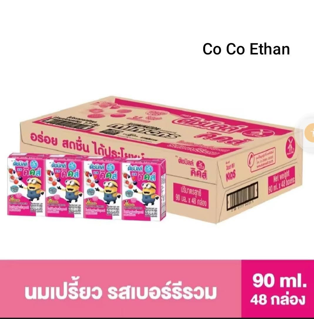 CoCo Ethan Dutch Mill kids ( တစ်နှစ်အထက် ) 90ml လေးဘူးကတ်