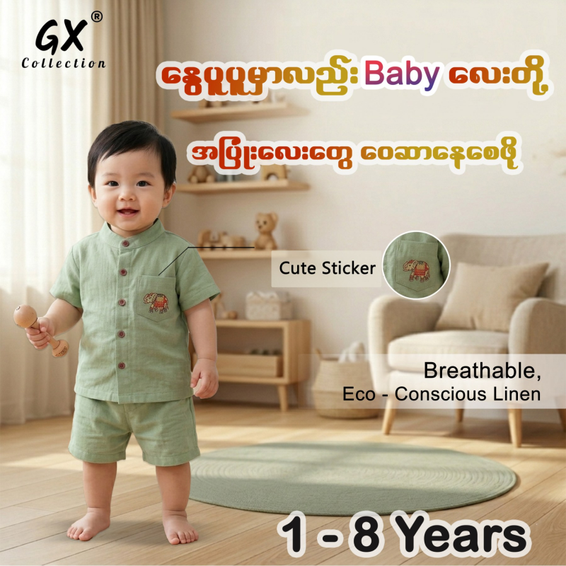 Fashion Republic Baby Shirt & Pant - Gxk00295