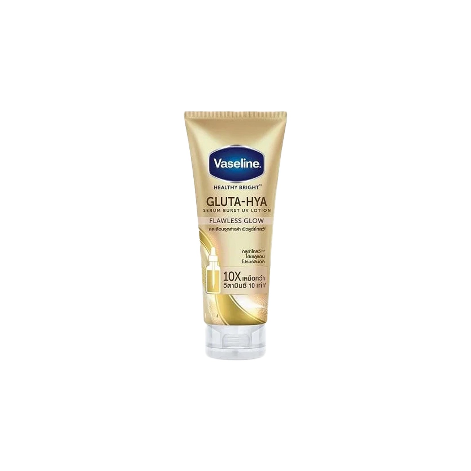 Vaseline Serum Burst UV Body Lotion Flawless Glow