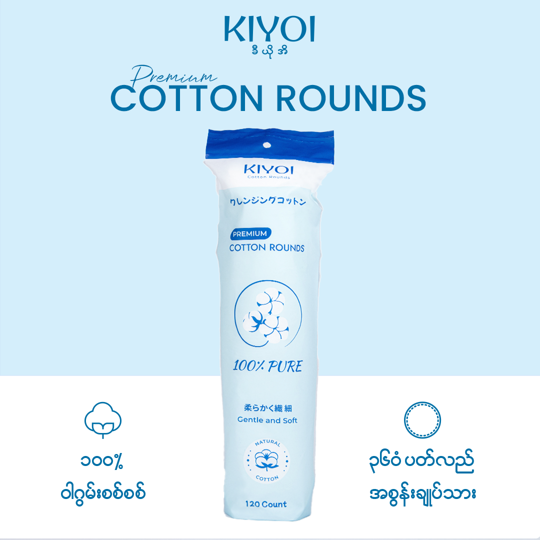 (Buy Any Item Above 15000 Get Kiyoi ½ Sponge Cotton Pad)Kiyoi Cotton Round 120-01