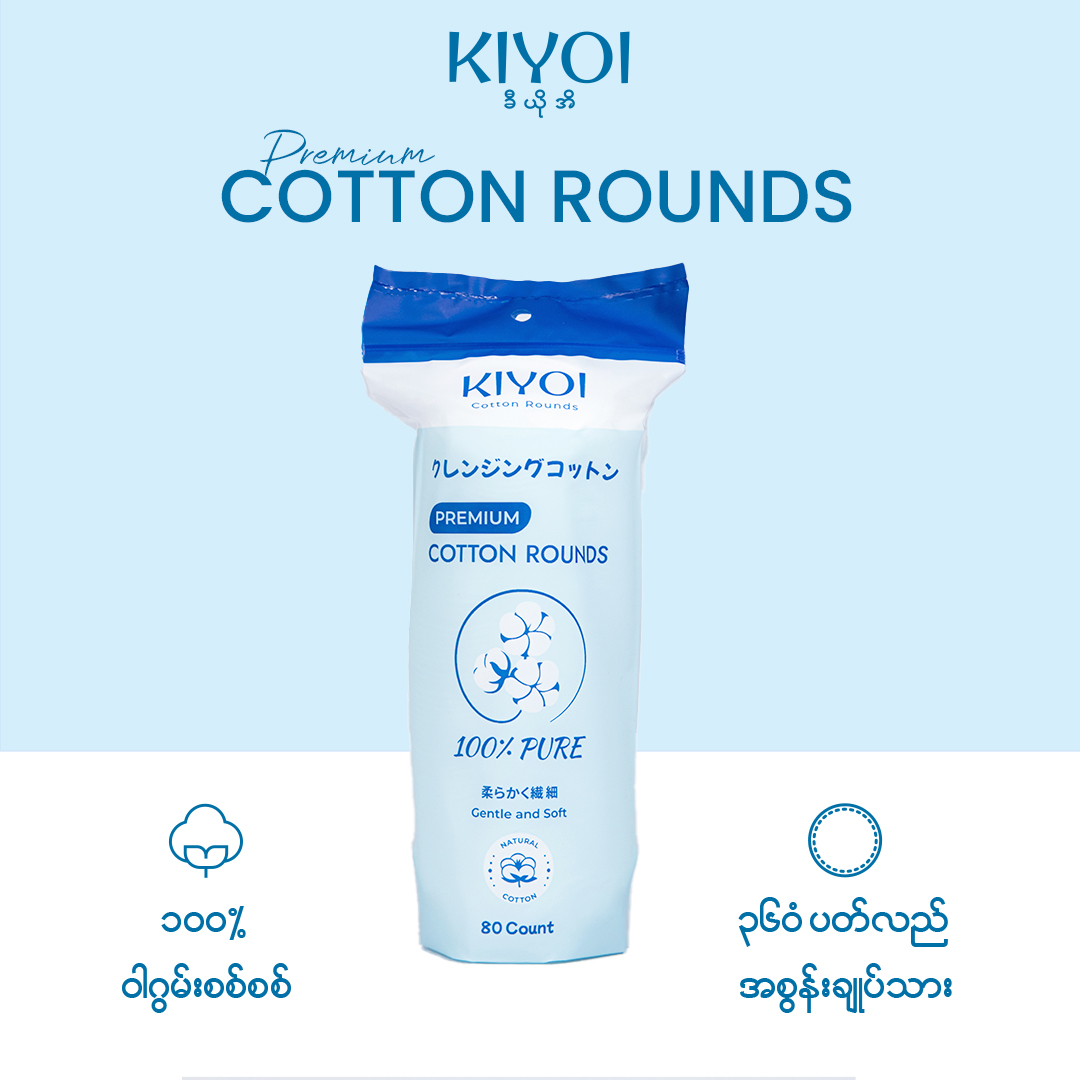 (Buy Any Item Above 15000 Get Kiyoi ½ Sponge Cotton Pad)Kiyoi Cotton Round 80-01