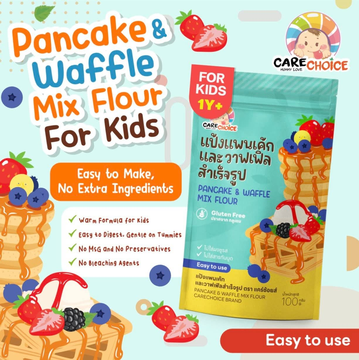 Co Co Ethan Care Choice Pancake Waffle (1 yr+)