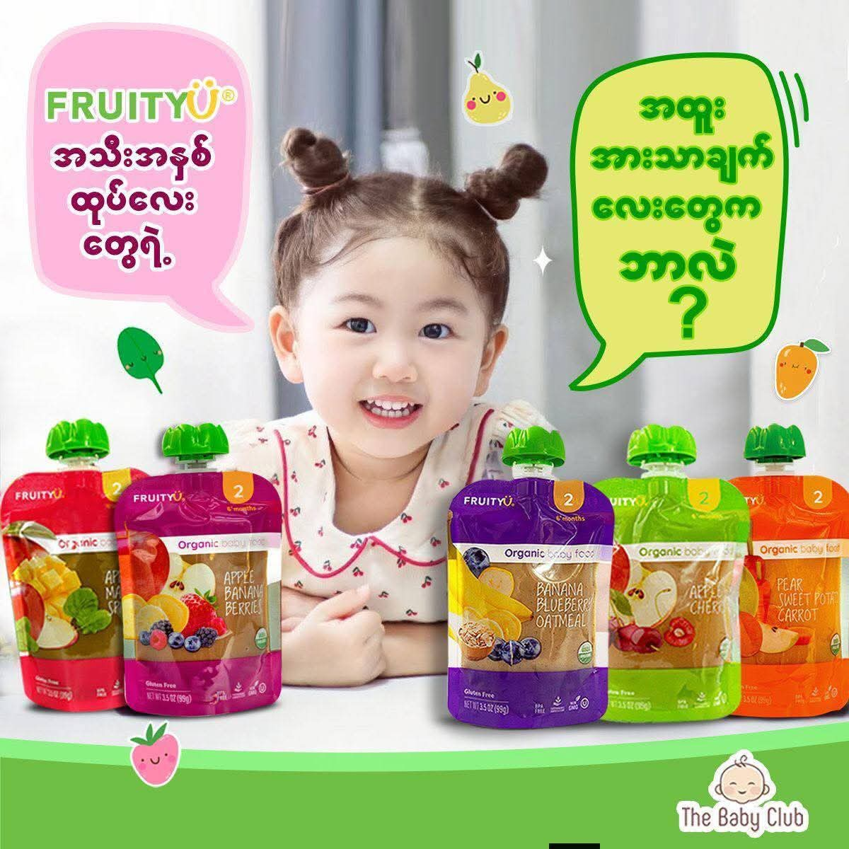 Baby Cele Fruity ( ၆ လအထက် )
