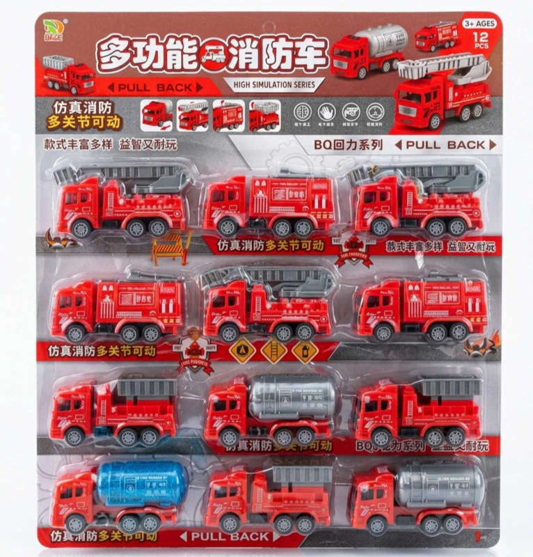 Baby Cele Fire Car(11278)