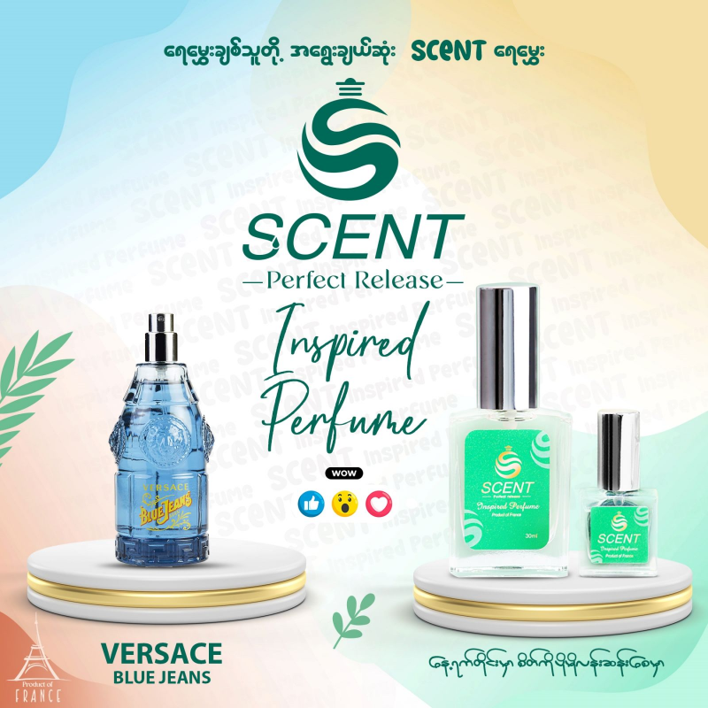 Scent Inspired Perfume Versace Blue Jeans - 10ml