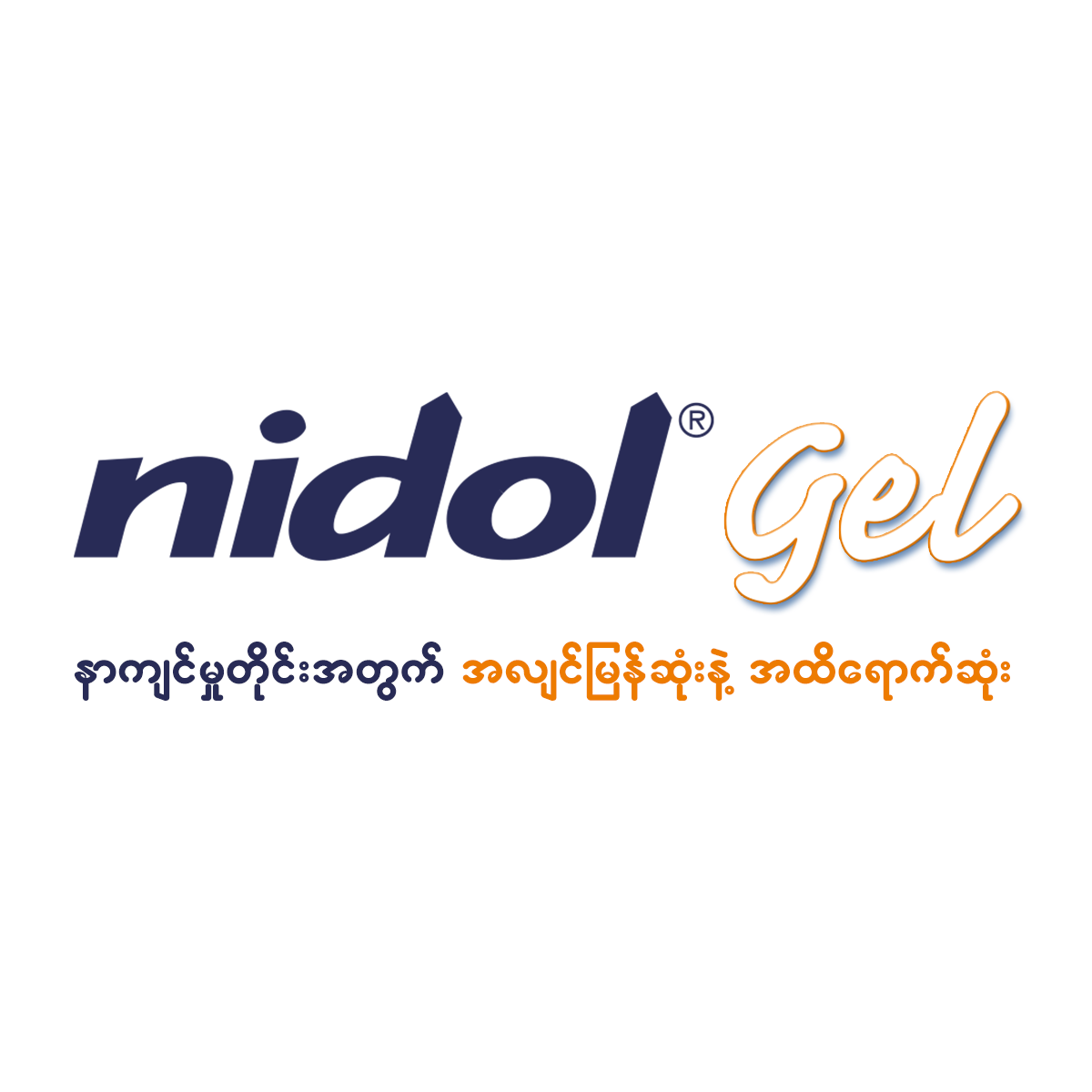 Nidol Gel