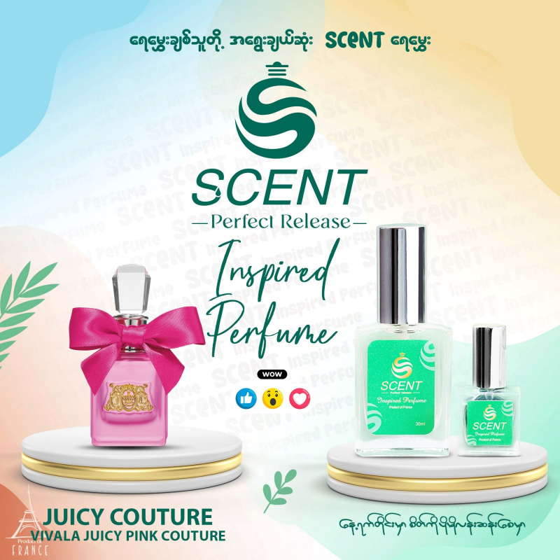 Scent Inspired Perfume Vivala Juicy Pink Couture - 30ml