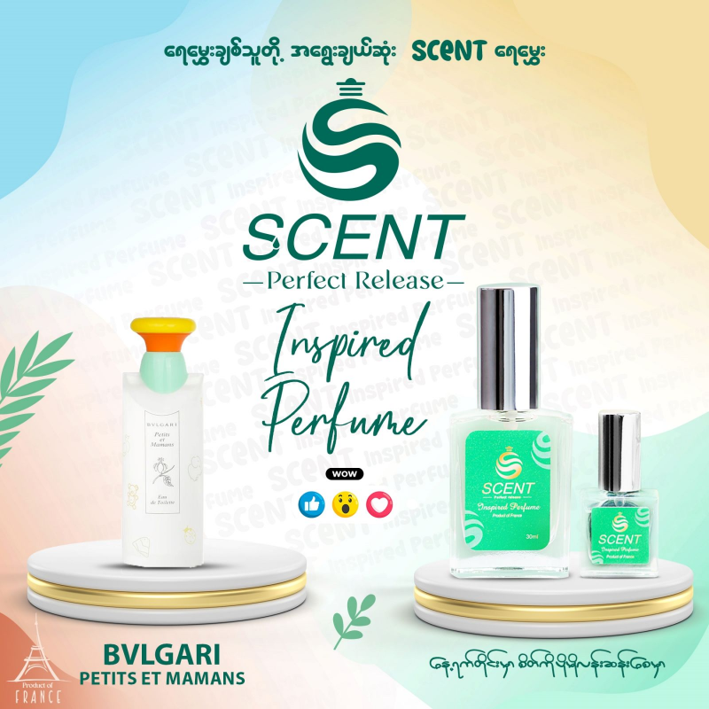 Scent Inspired Perfume Bvlgari Petits et Mamans - 10ml