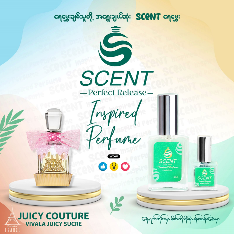 Scent Inspired Perfume Juicy Coucture Vivala Juicy Sucre  - 10ml