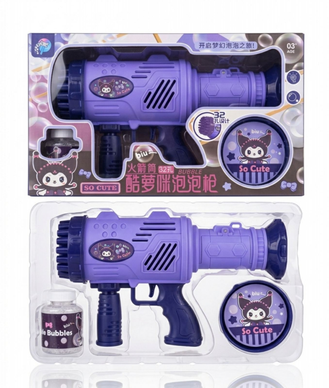 Baby Cele Kuromi BubbleGun