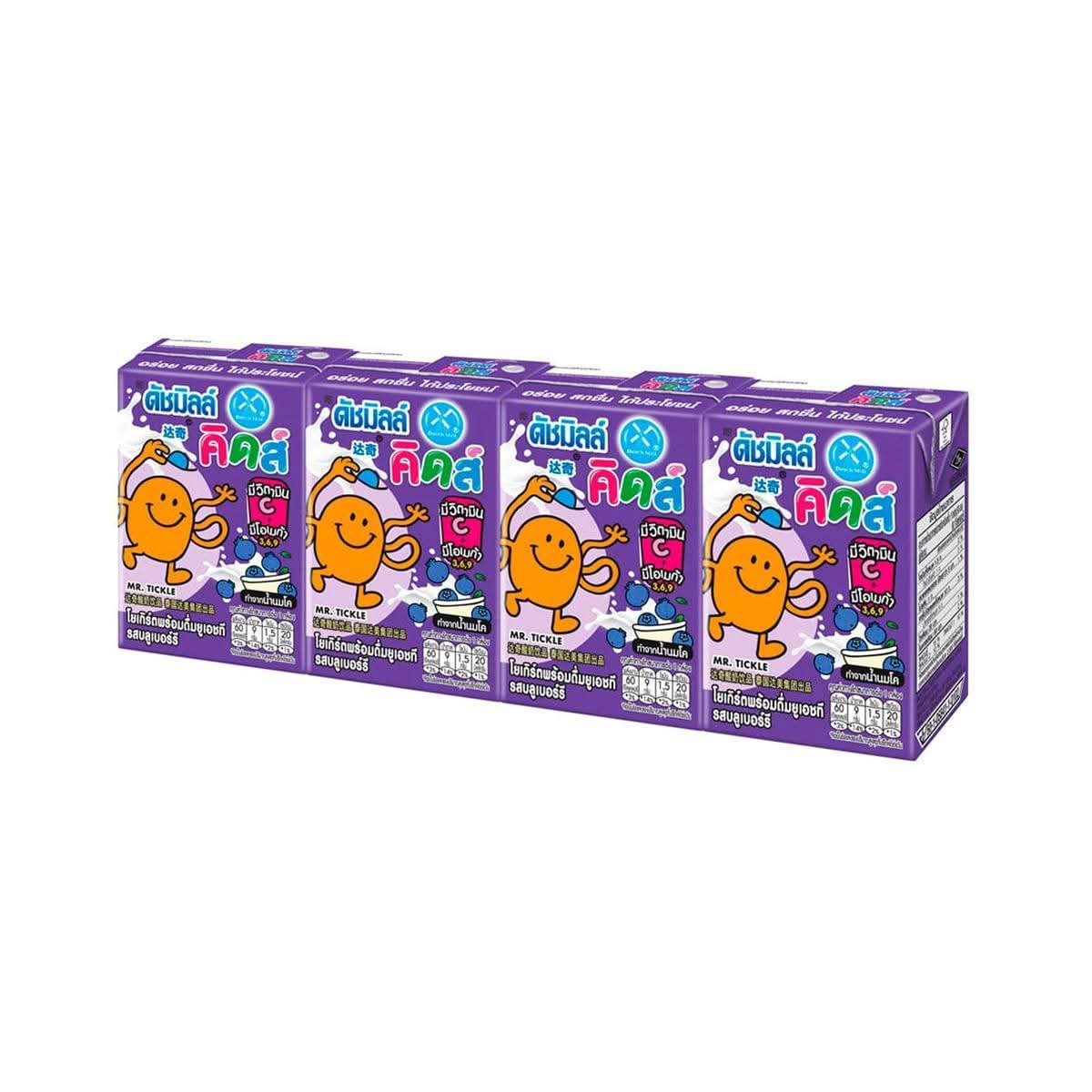 Mommy's lover Dutchmill Kids (Exp Sep,26)