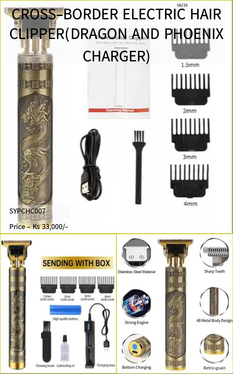 Cross-Border Electric Hair Clipper ( Dragon and Phoenix Charger )