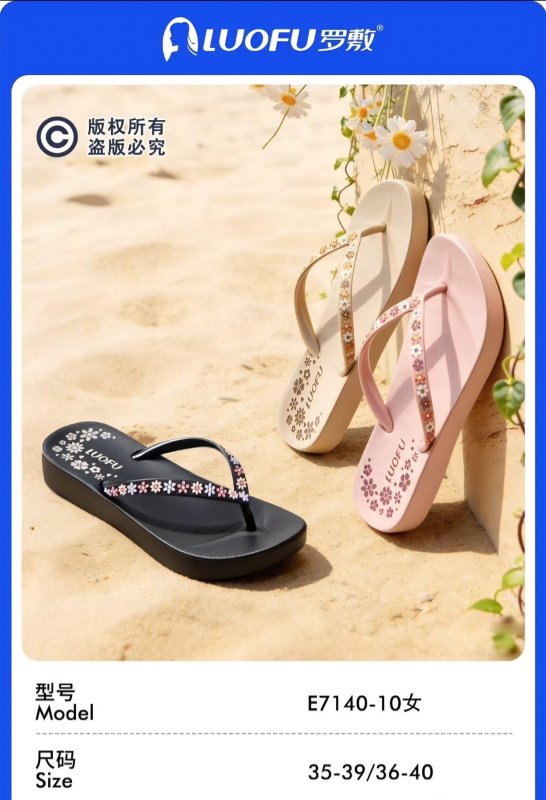 Luofo Model  E7140-10 (Size 36-37-38-39-40 )