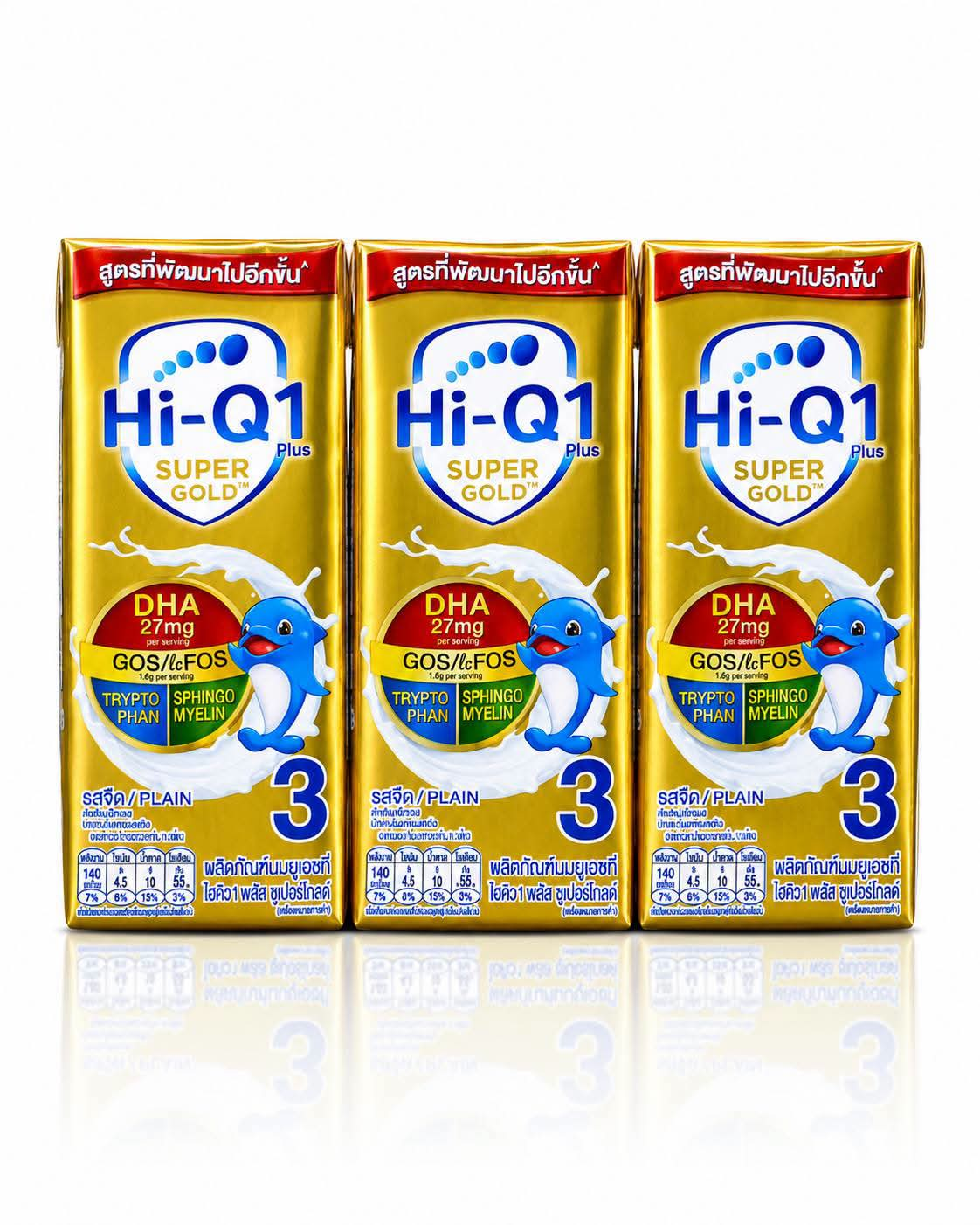 Baby Cele HiQ 1 Super Gold (1y+)(3pcs)(180ml)
