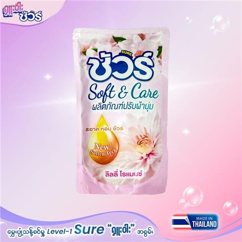 Sure Concentrated Softener 500ml