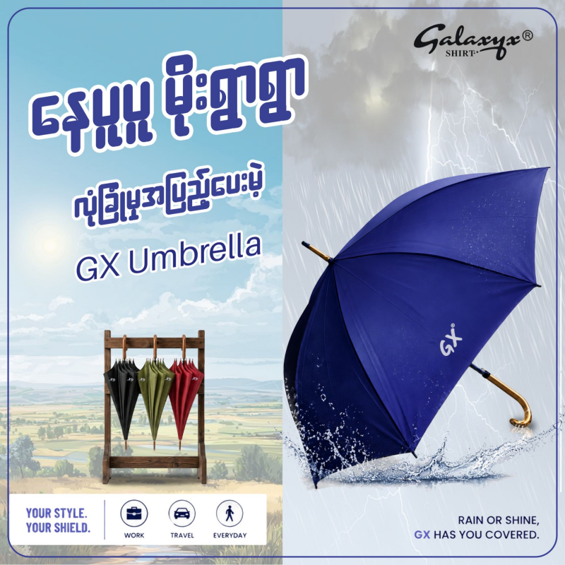 Galaxyx Shirt - GUB0001
