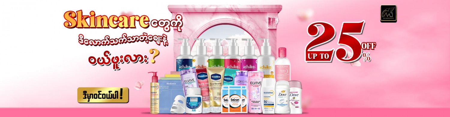 Health & Beauty Top 10 Brands