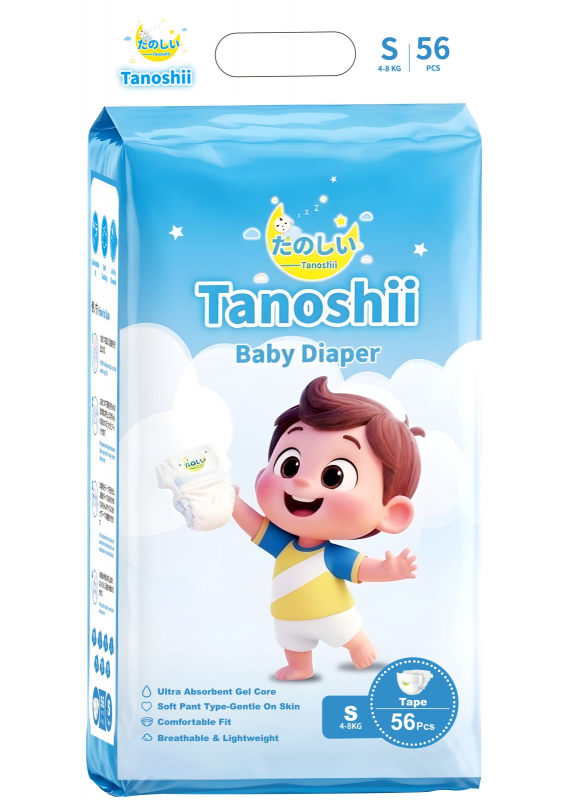 Tanoshi Baby Diaper