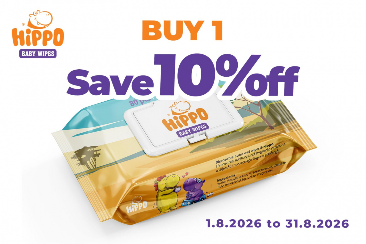 (Buy 1 Save 10% Off) Hippo Baby Wipes - 80Sheets