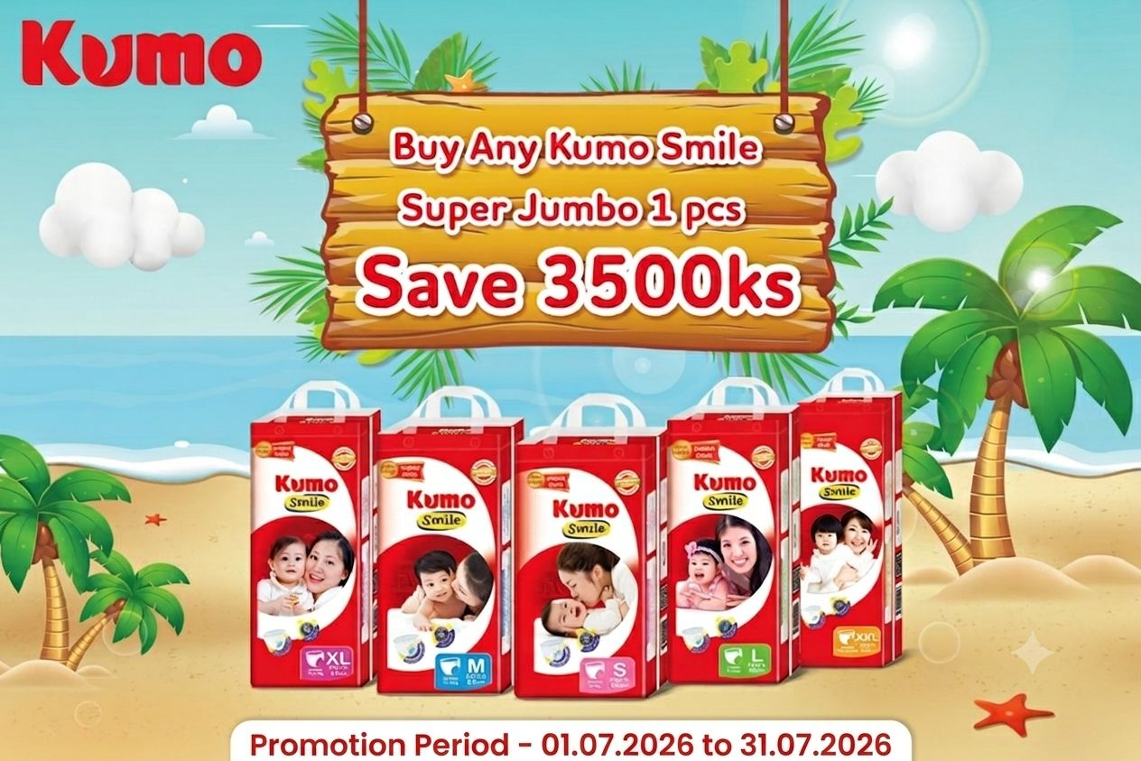 Kumo Smile Super Jumbo Diaper