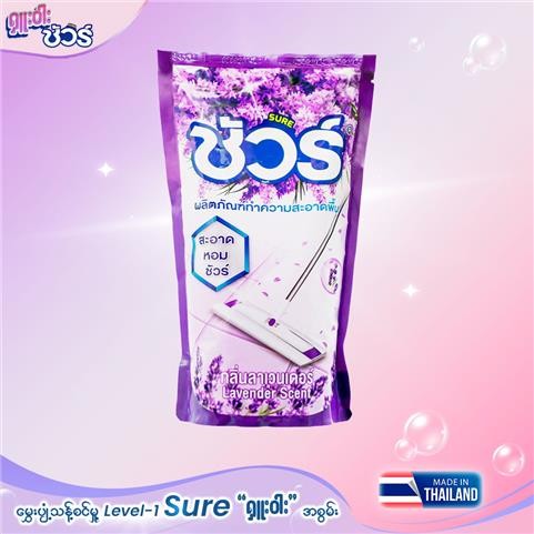 Sure Concentrated Floor Cleanser Lavender 800ml