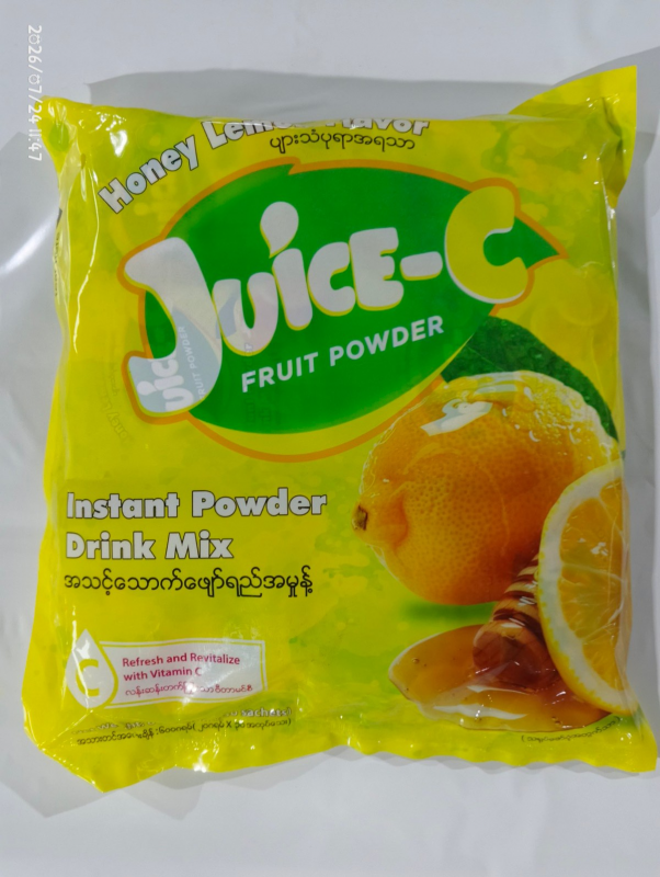 Jiuce C Honey Lemon-20g