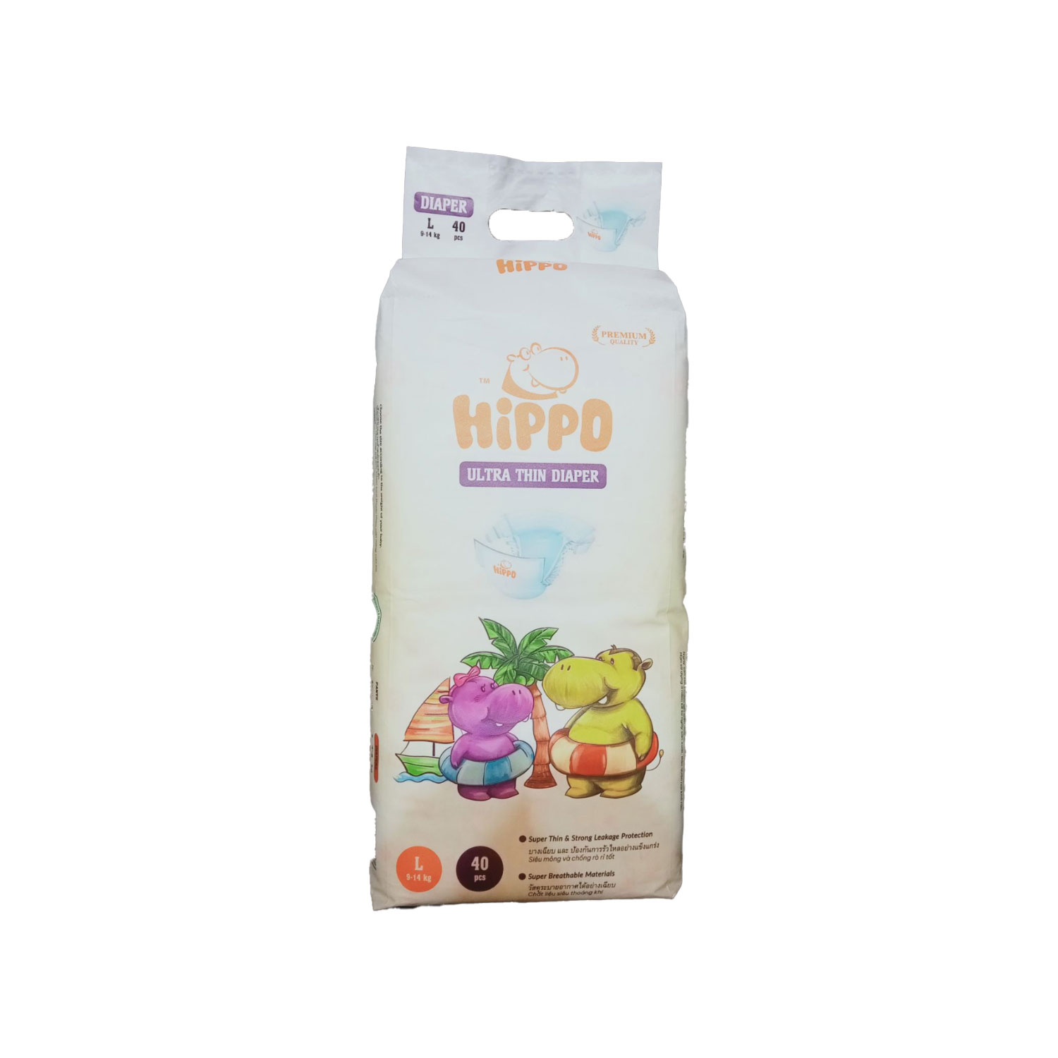 Hippo Baby Diaper Ultra Thin - Tape ( S/M/L )