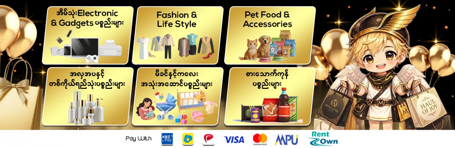 Mercury Online Shopping Mall promo