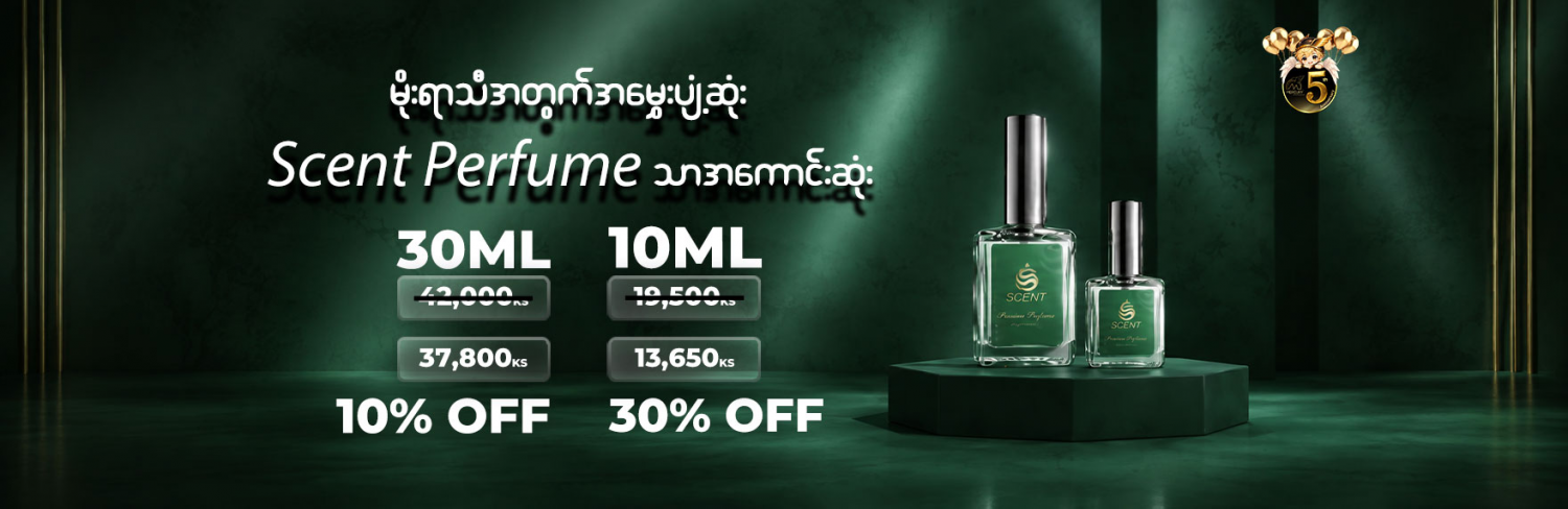 Mercury Online Shopping Mall promo