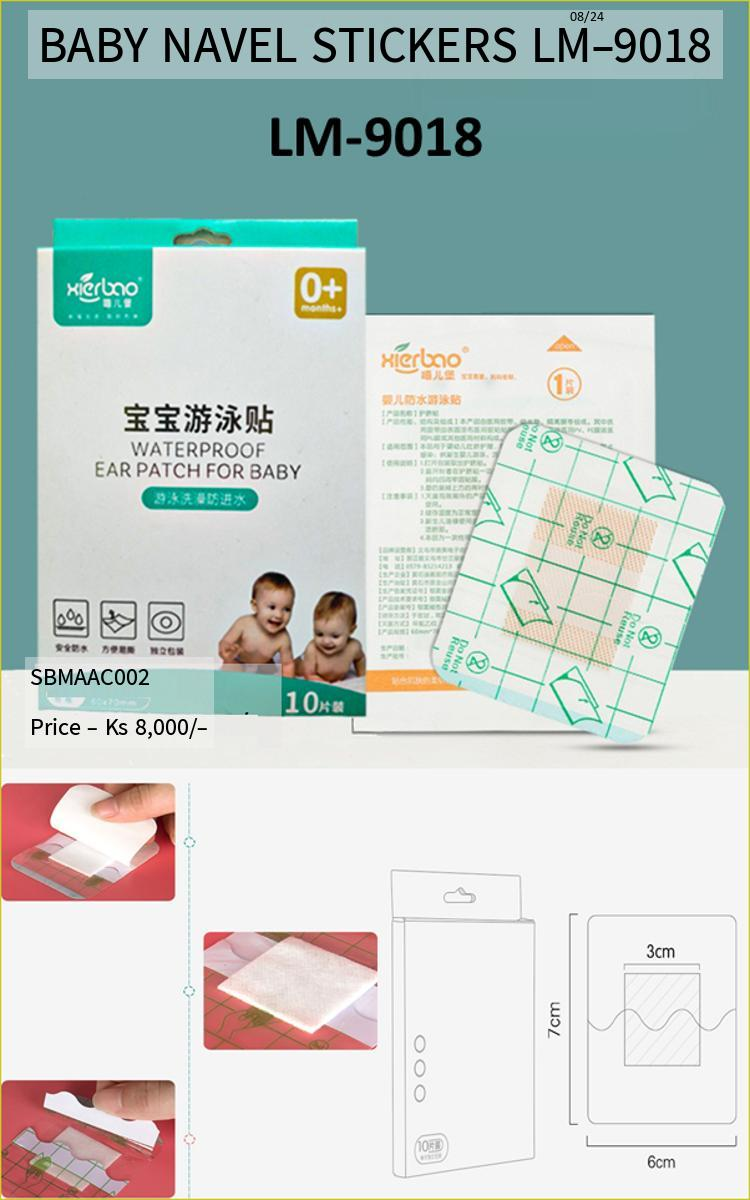 Shwe Mall Baby Navel Stickers LM-9018