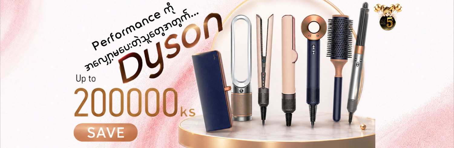 Mercury Online Shopping Mall promo