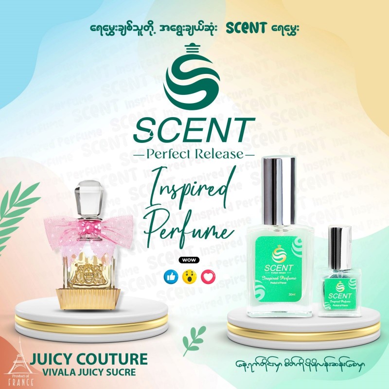 Scent Inspired Perfume JUICY COUTURE vivala Juicy sucre -10ML