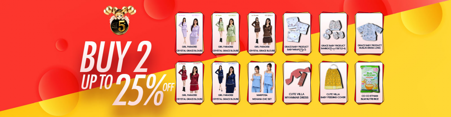 Buy 2 Campaign