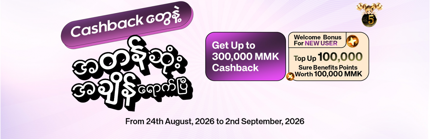 Mercury Online Shopping Mall promo