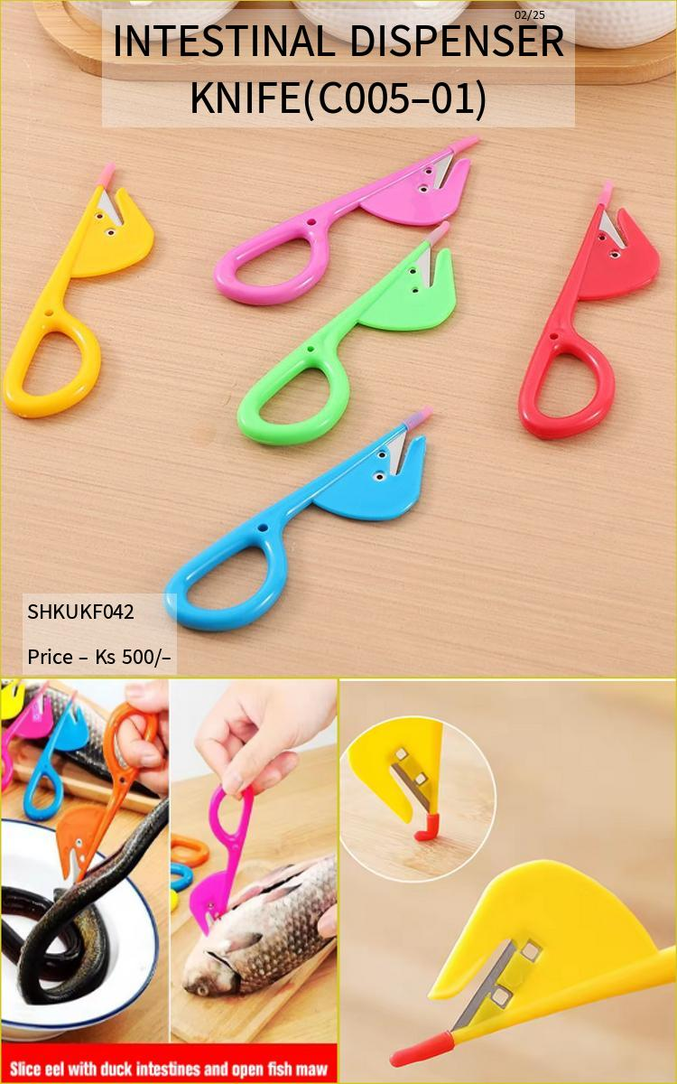 Shwe Mall INTESTINAL DISPENSER KNIFE  (C005-01) SHKUKF-042