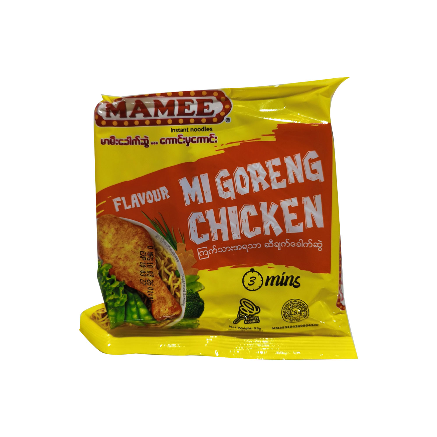 Mamee Mi Goreng Chicken - 55g