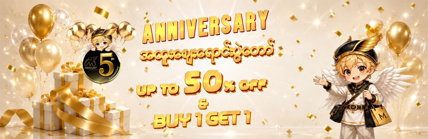 Mercury Online Shopping Mall promo