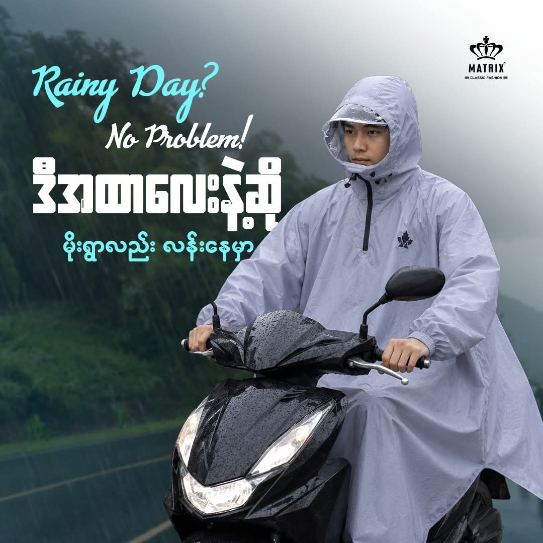 MATRIX Raincoat MXJ0007